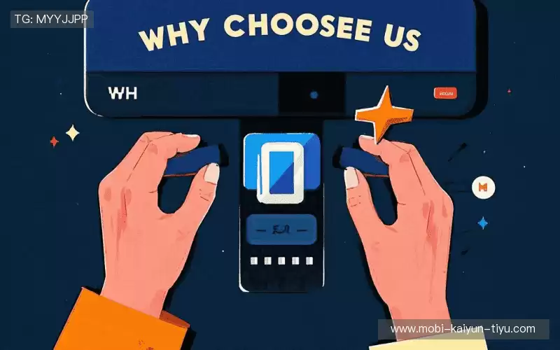 为什么选择我们?